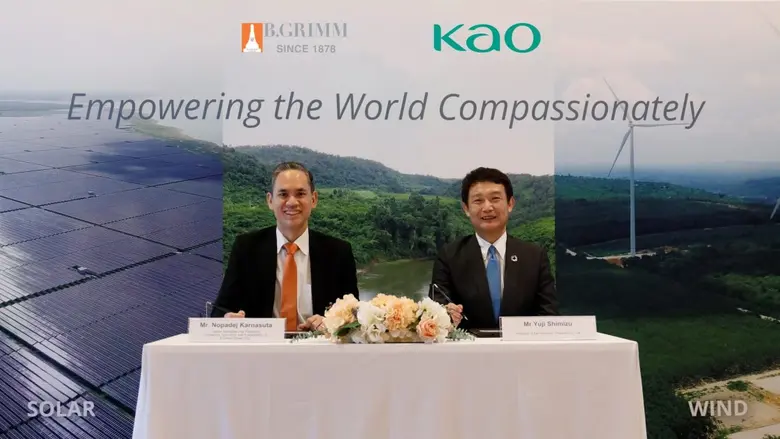 คุณนพเดช กรรณสูต รองกรรมการผู้จัดการใหญ่อ...