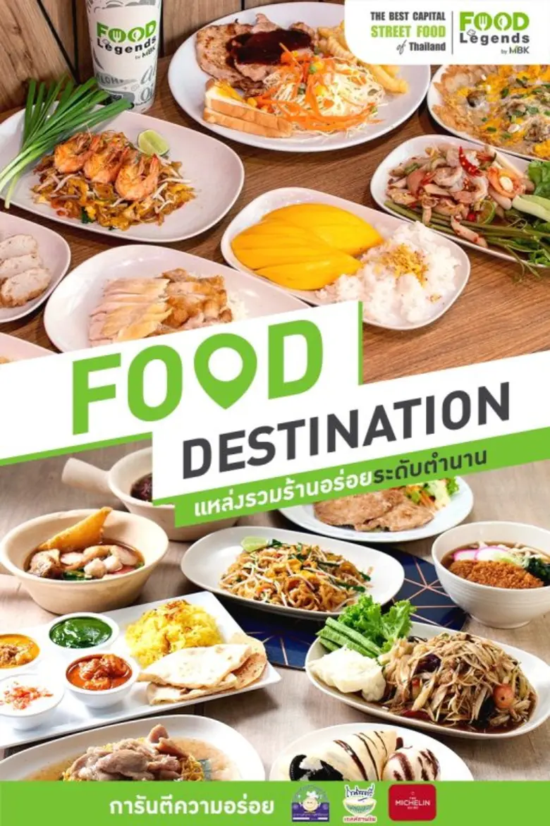 คนไทยกดเลิฟ ต่างชาติกดไลค์ สำหรับ ศูนย์อา...