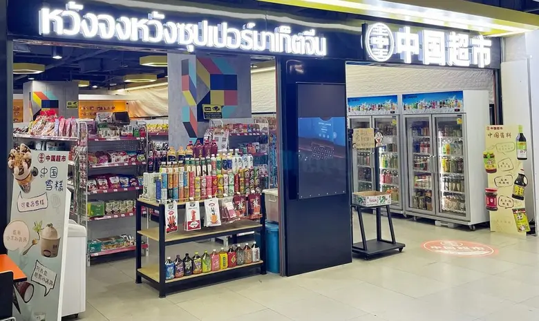 ชี้พิกัดแหล่งรวมร้านอร่อยระดับตำนาน ศูนย์อาหาร Food Legends by MBK ชั้น 6 เอ็ม บี เค เซ็นเตอร์