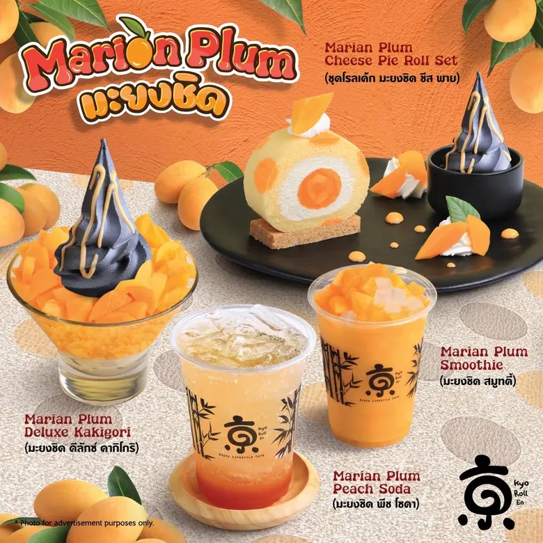 Kyo Roll En พร้อมเสิร์ฟความหวานต้อนรับซัม...