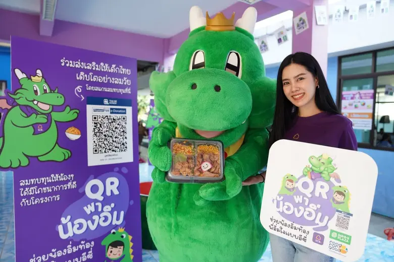 READY เปิดงบปี 65 ผลงานมาตามนัด กำไรโต 47% ตั้งเป้าปี 66 พัฒนาแพลตฟอร์มสร้างมูลค่าให้ธุรกิจ หนุนรายได้โต 15-20%