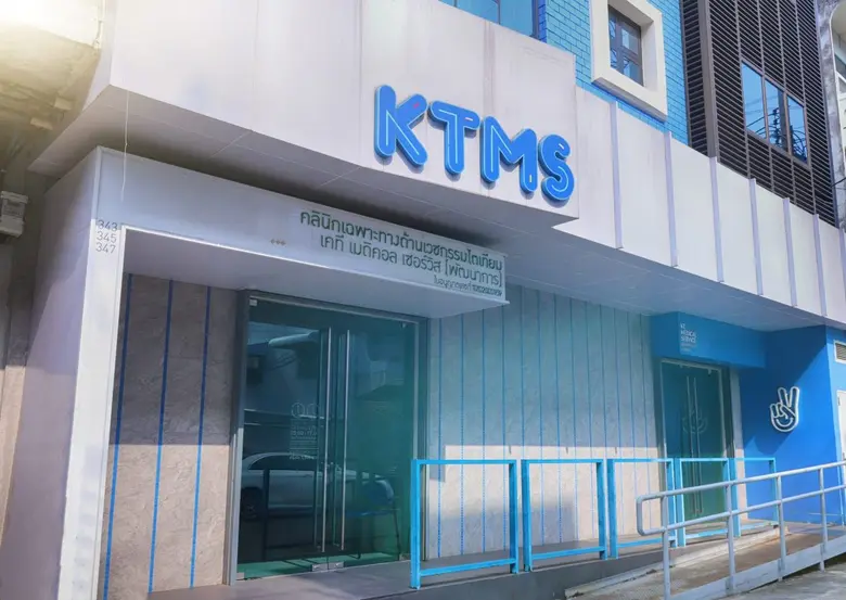 "KTMS" ผลงานปี65 โตตามนัด โกยรายได้โต 21.96% - กำไรสุทธิพุ่ง 25.60% ประกาศจ่ายปันผล 0.0327 บาท XD 3 พ.ค.นี้