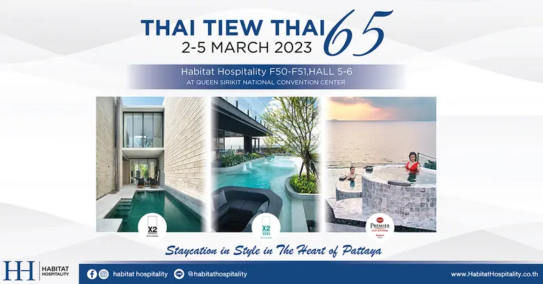 บริษัท ฮาบิแทท ฮอสพิทัลลิตี้ จำกัด นำทีมโ...