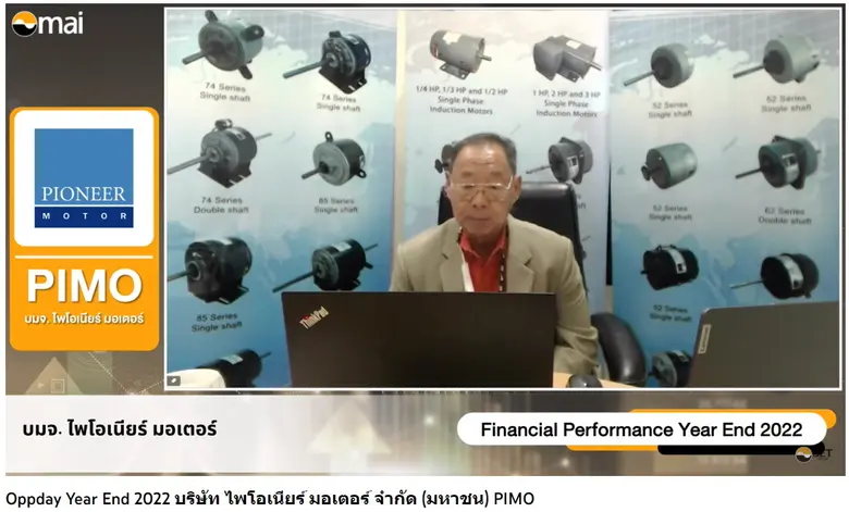 คุณวสันต์ อิทธิโรจนกุล กรรมการผู้จัดการ บ...