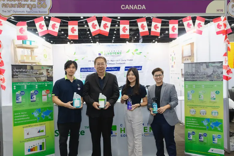 นายวีระพงค์ ลือสกุล (คนที่ 2 จากซ้าย) ประ...