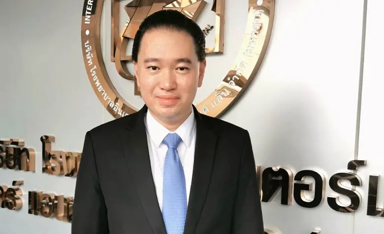 บมจ.โรงพยาบาล อินเตอร์เมดิคัล แคร์ แอนด์ ...