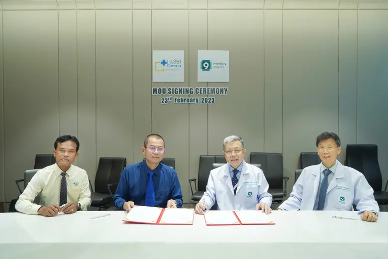 รศ.นพ.ประเสริฐ ไตรรัตน์วรกุล (ที่3ซ้าย) ร...