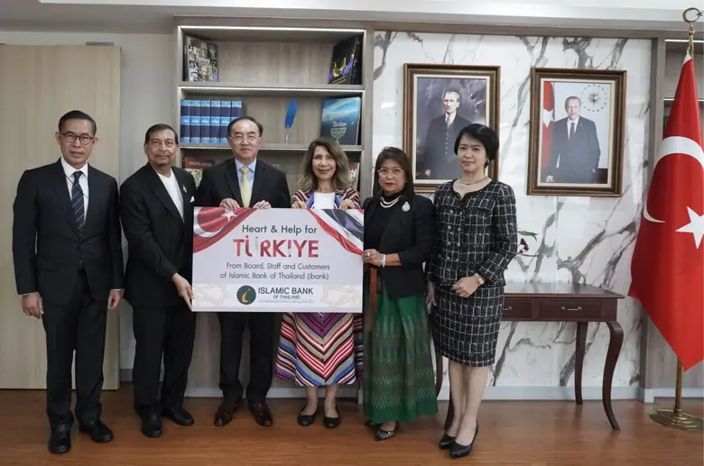 ธนาคารอิสลามแห่งประเทศไทย (ไอแบงก์) นำโดย...