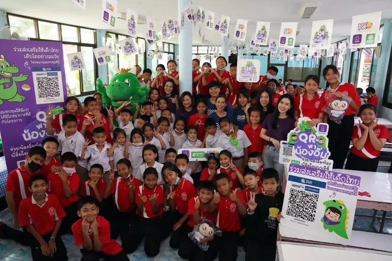 ธนาคารไทยพาณิชย์ ร่วมกับ บริษัท ฟู้ดแพชชั...