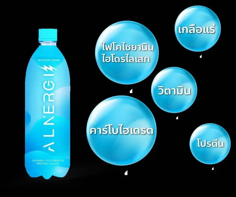 วช. หนุนงานวิจัยพัฒนาสุขภาพแนวใหม่สาหร่ายอาร์โธรสไปรา พลาเทนซิส ตัวช่วยฟื้นฟูกล้ามเนื้อภายหลังการออกกำลังกายไม่ให้บีบตัวผิดปกติจนอ่อนแรง