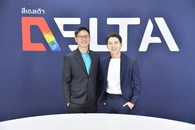 บริษัท สีเดลต้า จำกัด (มหาชน) "DPAINT" เผ...
