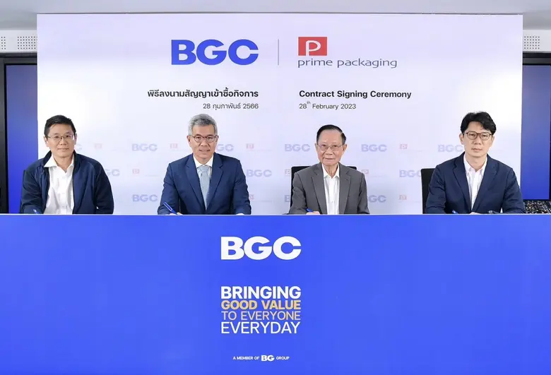 บมจ.บีจี คอนเทนเนอร์ กล๊าส หรือ BGC ปิดดี...