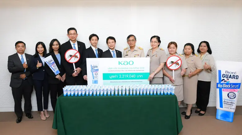 Kao Industrial (Thailand) Co., Ltd., or K...