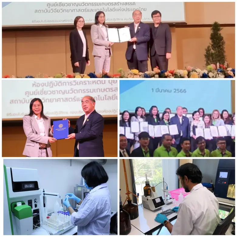 กระทรวงการอุดมศึกษา วิทยาศาสตร์ วิจัยและน...