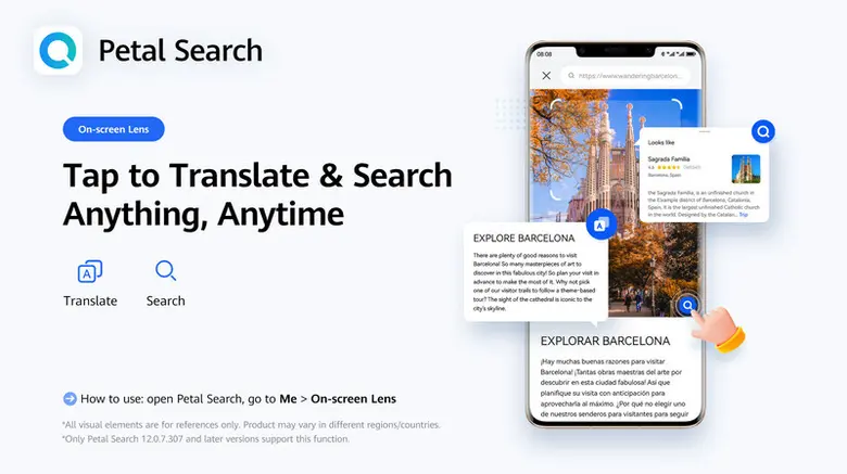 พีทัล เสิร์ช เปิดตัวฟังก์ชันค้นหา AR ใหม่ล่าสุด แยกแยะวัตถุ-แปลข้อความรวดเร็วทันใจ