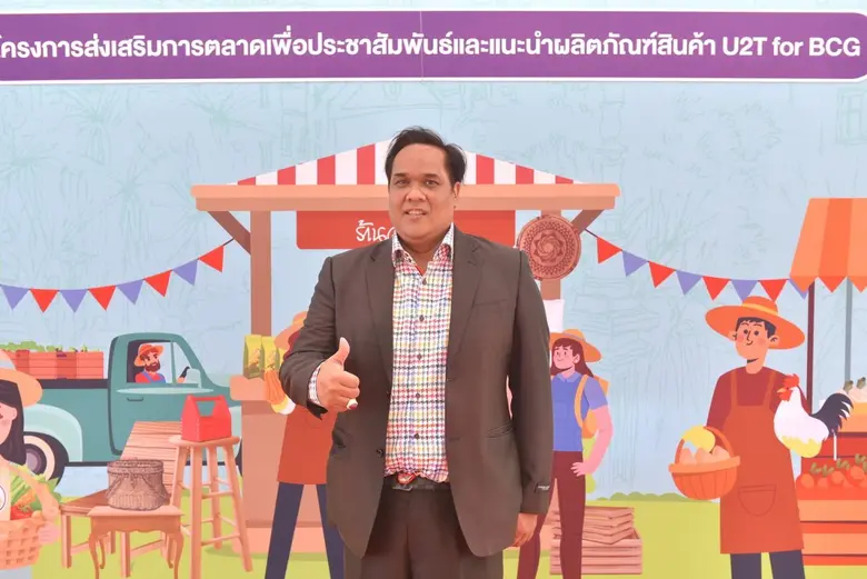 สป.อว ดึงเอกลักษณ์พื้นถิ่น สร้างจุดขาย ขย...