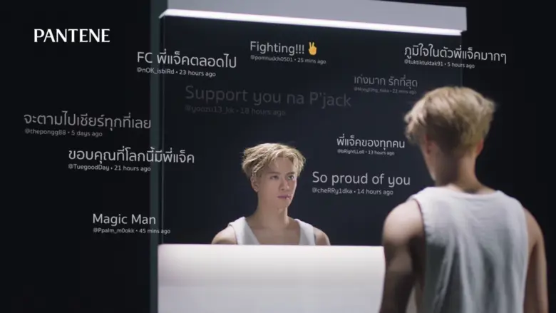 แพนทีนเปิดตัว Spokesperson คนล่าสุด "แจ็คสัน หวัง" กรี้ดสนั่นไทม์ไลน์ ดันแฮชแท็ก #แพนทีนมีหวัง ปังภายในไม่กี่ชั่วโมง