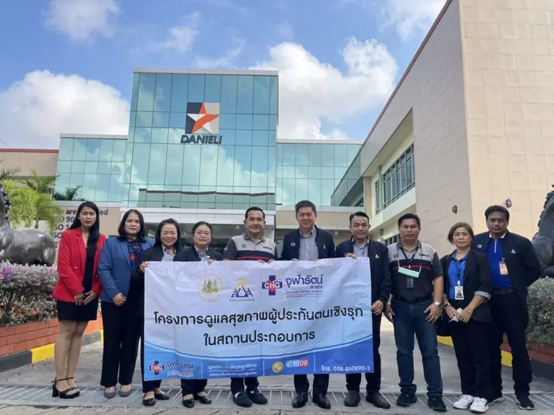 เมื่อวันที่ 9 กุมภาพันธ์ 2566 นายกฤษฎิ์ เจริญวนนที ...