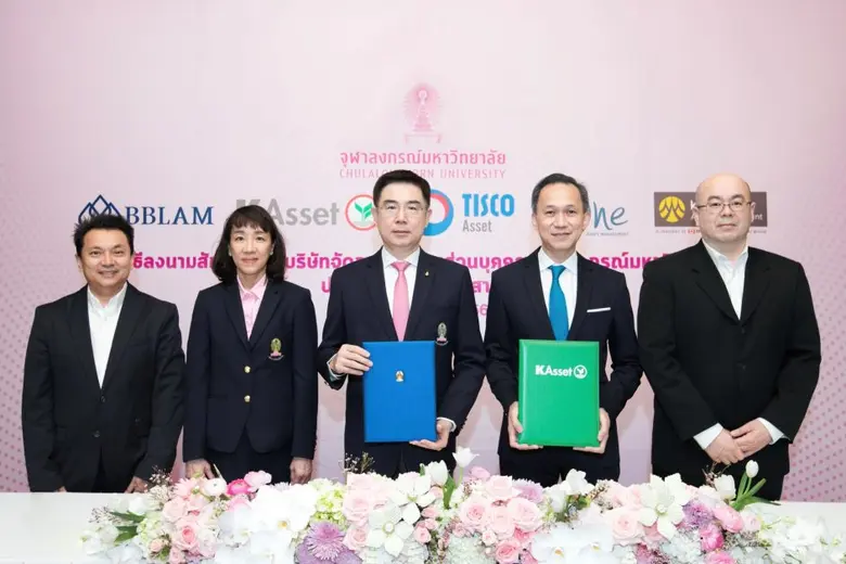 บริษัทหลักทรัพย์จัดการกองทุน กสิกรไทย จำก...