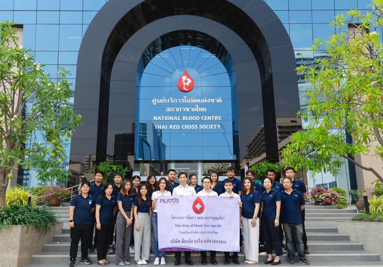 PLT รวมพลังร่วมใจบริจาคโลหิต ให้กับศูนย์บ...