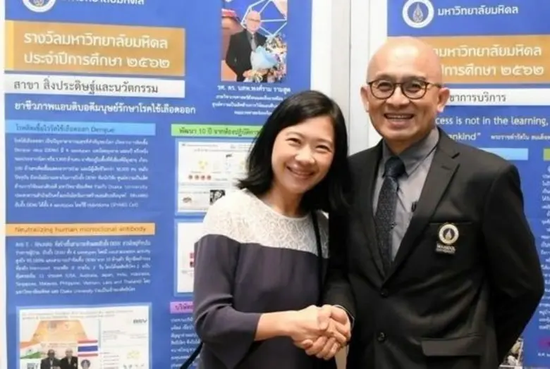 แต่ละปี ประชากรครึ่งโลกเสี่ยงต่อไวรัสไข้เ...