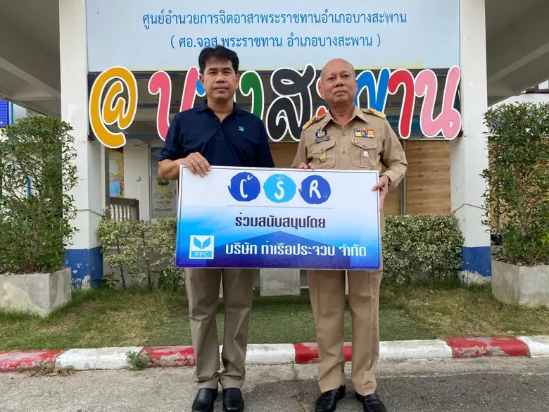 นายธนาวุฒิ ธนะไชย หัวหน้าแผนกบริการท่าและ...