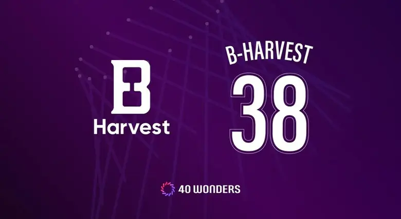บี-ฮาร์เวสต์ (B-Harvest) ผู้ให้บริการการต...