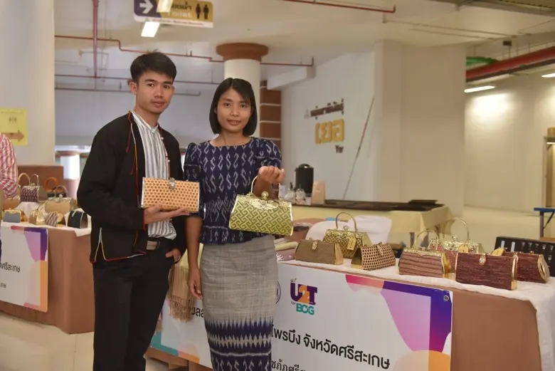 อว.ปูพรมภาคอีสานศรีสะเกษ-สุรินทร์ ช่วยผู้ประกอบการดันสินค้าชุมชน U2T for BCG