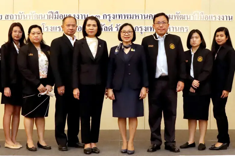 ไพลิน จินดามณีพร รองอธิบดี กรมพัฒนาฝีมือแ...