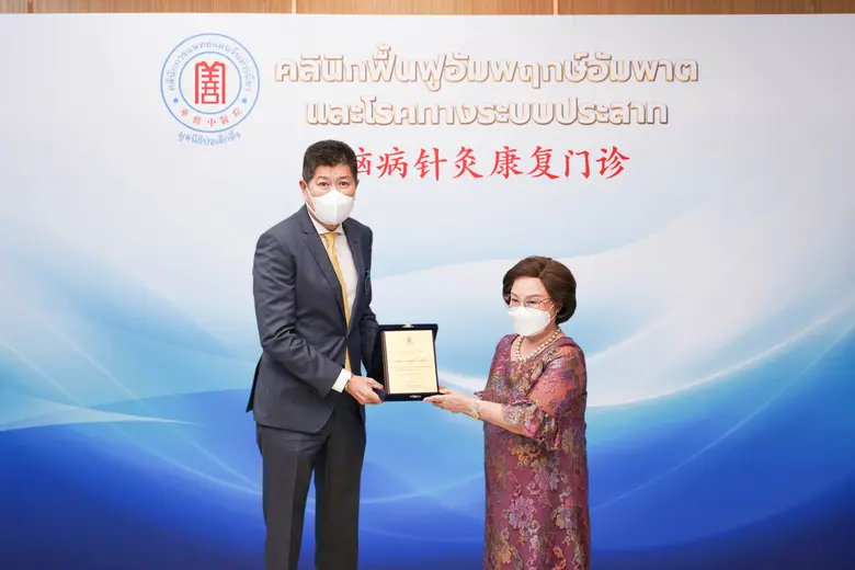 คลินิกการแพทย์แผนจีนหัวเฉียว รุดหน้าขยายพื้นที่ให้บริการตรวจรักษา เปิด "คลินิกฟื้นฟูอัมพฤกษ์อัมพาตและโรคทางระบบประสาท"