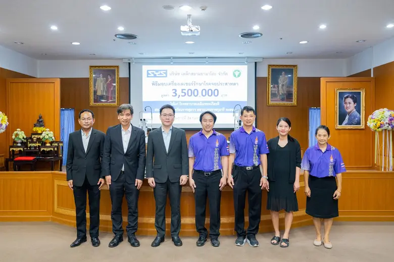 บริษัท เหล็กสยามยามาโตะ จำกัด หรือ SYS ผู...