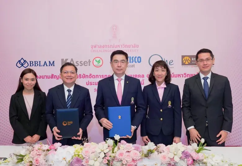 บริษัทหลักทรัพย์จัดการกองทุน ทิสโก้ จำกัด...