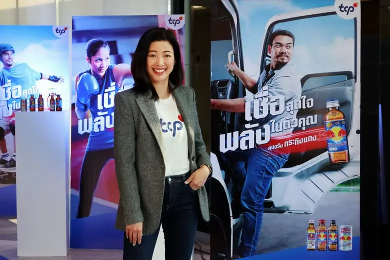 กระทิงแดง เดินหน้าสร้างแบรนด์เลิฟส่งโกลบอลแคมเปญ "Trust Your Energy" ปลุกพลังเติมแรงใจคนรุ่นใหม่