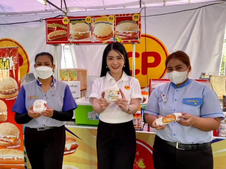 'คาราวานซีพีเอฟ' จัดทัพสินค้าคุณภาพ ลดค่าครองชีพให้ชาวนครสวรรค์ ยินดี 'อนุชัย ซีพีเอฟ' ชนะเอกฉันท์! ป้องกันแชมป์อีกสมัย