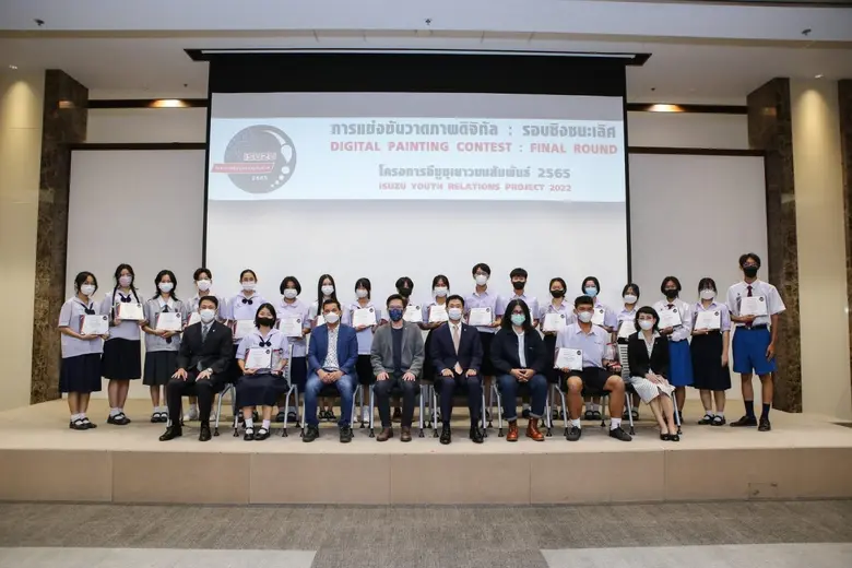 บริษัท ตรีเพชรอีซูซุเซลส์ จำกัด ร่วมกับสำ...