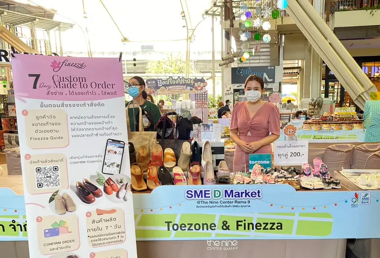 เดอะไนน์ เซ็นเตอร์ พระราม 9 เปิดพื้นที่รวมร้านดัง คัดสรรจาก SME D Bank สนับสนุนสินค้าคุณภาพ ในงาน "SME D SHOPPING"