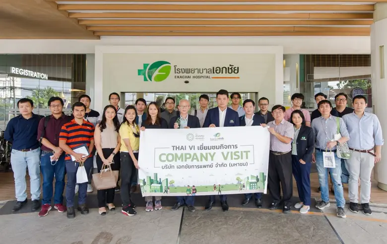 นายแพทย์ อำนาจ เอื้ออารีมิตร กรรมการและผู...