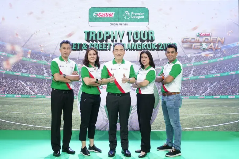 คาสตรอล จัดแคมเปญใหญ่ "Castrol GOLDEN GOA...