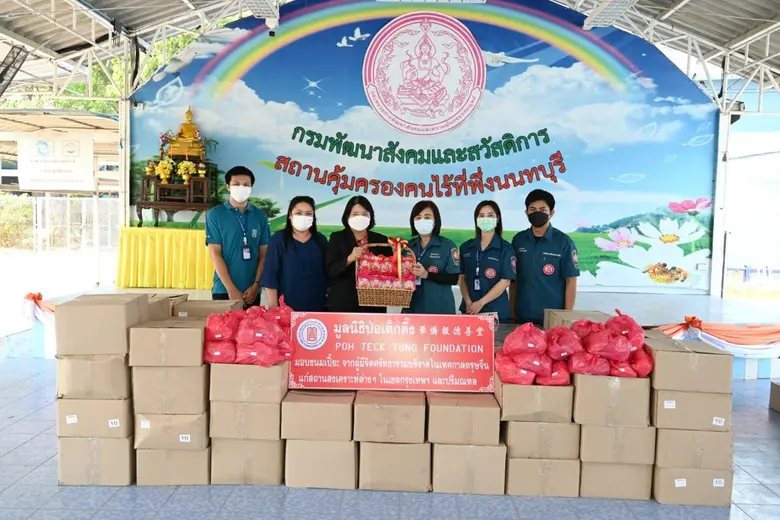 มูลนิธิป่อเต็กตึ๊ง เป็นตัวแทนผู้มีจิตศรัท...