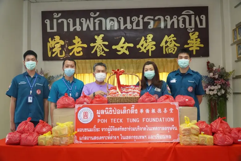 มูลนิธิป่อเต็กตึ๊ง เป็นตัวแทนผู้มีจิตศรัทธา ส่งมอบขนมมงคล กว่า 6 หมื่นห่อ แก่สถานสงเคราะห์เด็กและคนชรา 15 แห่ง และผู้ขาดแคลน เนื่องในเทศกาลตรุษจีน ประจำปี 2566