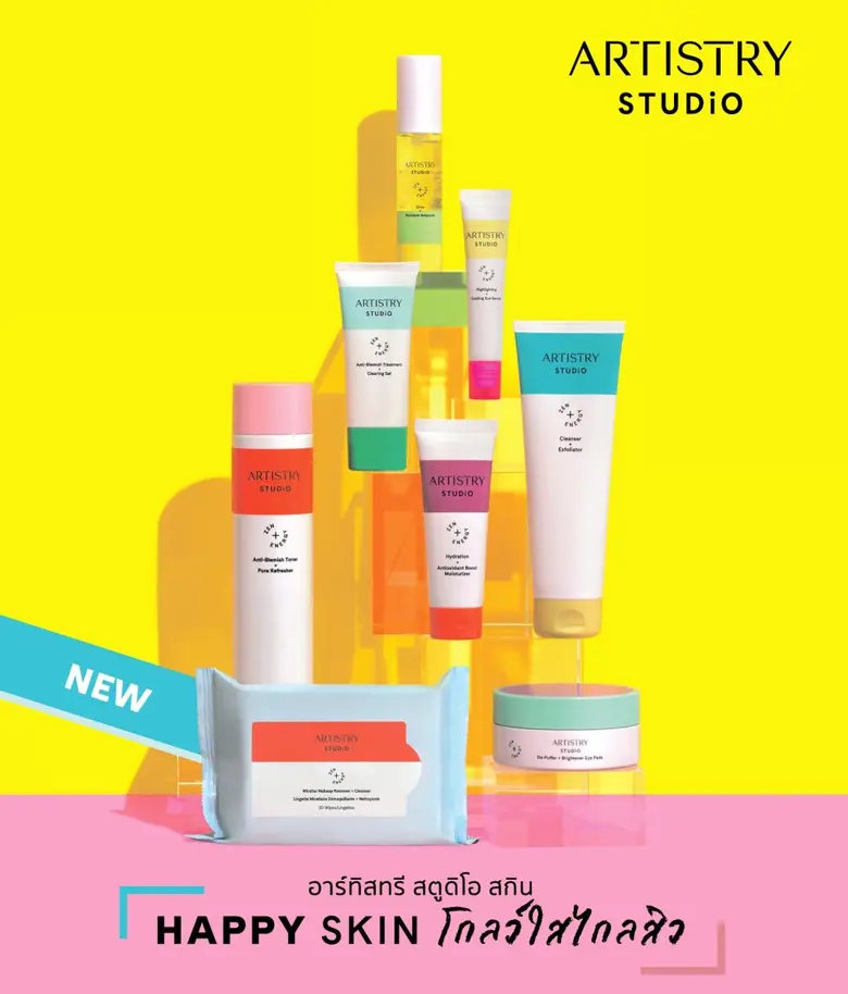 พร้อมหน้าใสรับซัมเมอร์กันหรือยัง? เครื่อง...