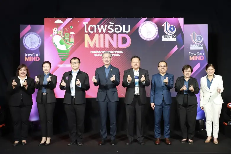 ดร.ณัฐพล รังสิตพล ปลัดกระทรวงอุตสาหกรรม (...