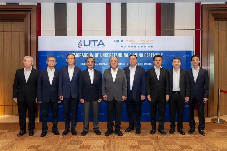 UTA จับมือ สนามบินนานาชาติฮ่องกง ลงนามความร่วมมือยกระดับการพัฒนาสนามบินนานาชาติอู่ตะเภาให้ได้มาตรฐาน และคุณภาพสากล