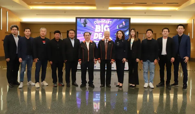 เริ่มแล้ว! งานมหกรรมสินค้าไอทีแรกแห่งปี ค...