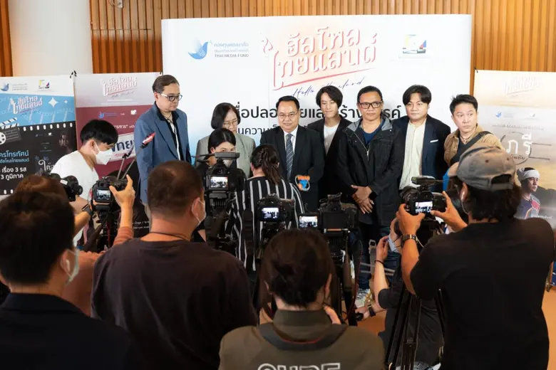 กองทุนสื่อฯ ชวนชมละครชุด "ฮัลโหลไทยแลนด์"ครบทุกอัตลักษณ์ท้องถิ่นไทย