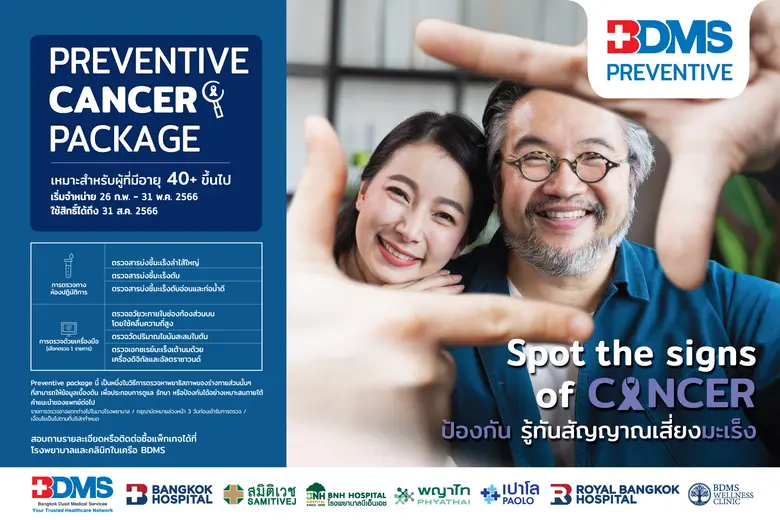 Bangkok Dusit Medical Services Public Com...