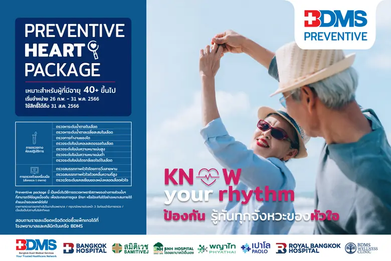 BDMS PREVENTIVE: Prevent and Know Your Body With Heart and Cancer Risk Check Up