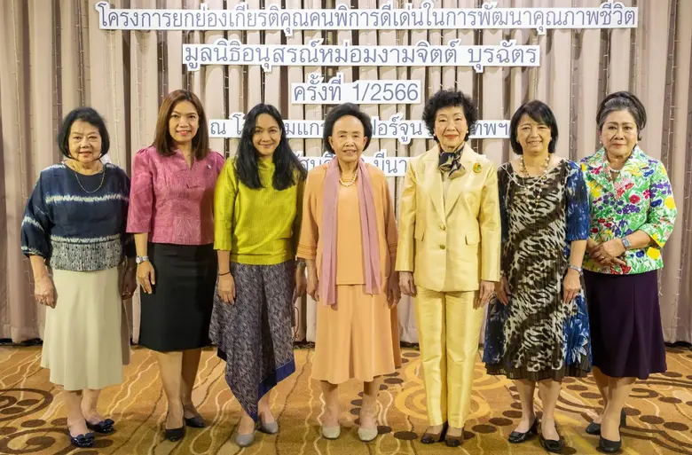 อารยา อรุณานนท์ชัย เป็นประธานประชุมคณะกรร...