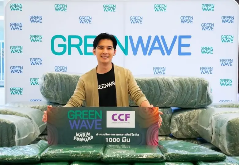 เสร็จสิ้นไปเป็นที่เรียบร้อยแล้วกับกิจกรรม...