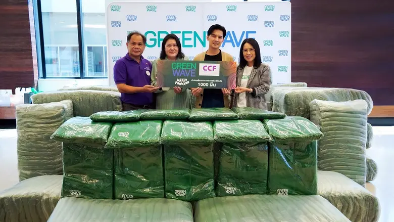 กรีนเวฟ ส่งต่อการให้ที่ยั่งยืน มอบผ้าห่มรีไซเคิล ช่วยโลกคลายร้อน ช่วยน้องคลายหนาว